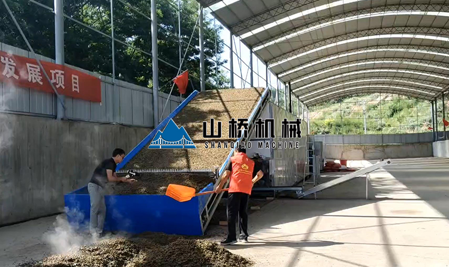 大型網(wǎng)帶式連翹烘干機(圖1)