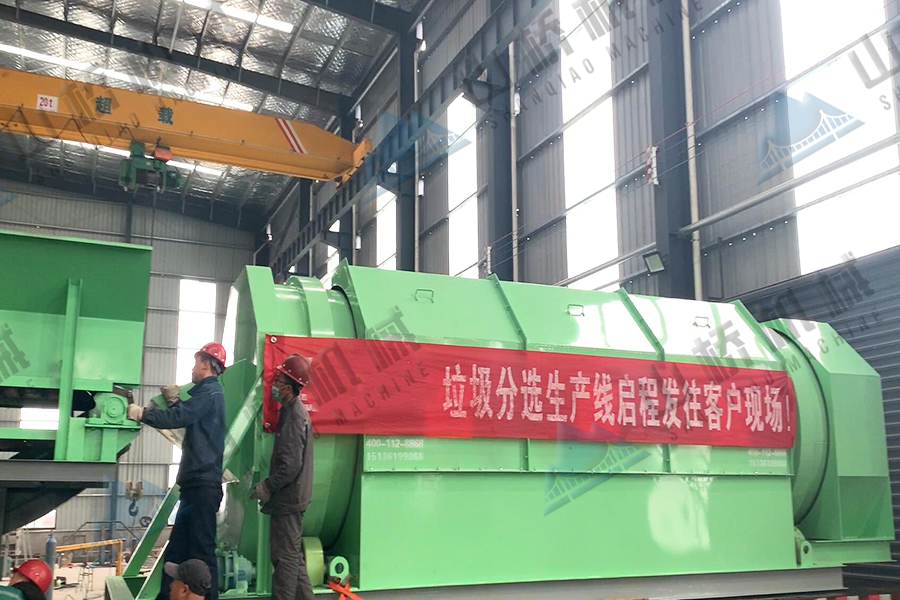 建筑垃圾分類處置，推動“無廢城市”建設(圖2)